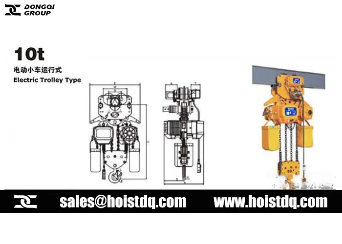 10 ton electric trolley electric chain hoist