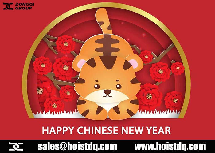 Hoist Supplier – DQCRANES Wish You a Happy New Year