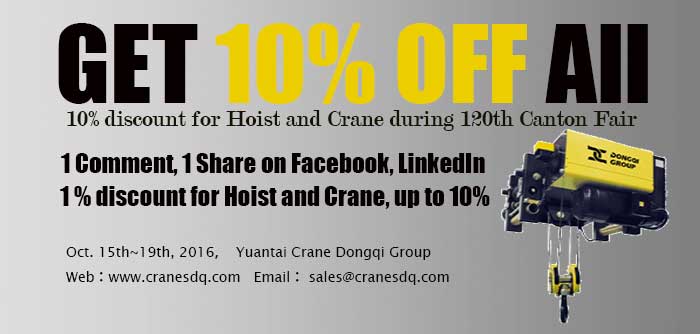 Hoist and Crane sales price policy, 10% discount for Hoist and Crane sales during 120th Canton Fair